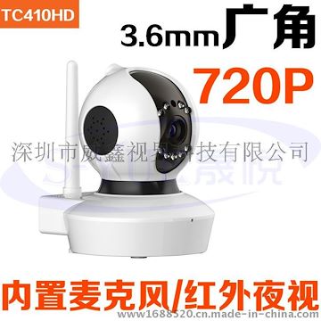 S-YUE晟悦TC410HD高清网络摄像机 P2P无线接口摄像头 wifi婴儿监护器 手机监控摄像头 威鑫视界安防摄像头制造商 IP camera